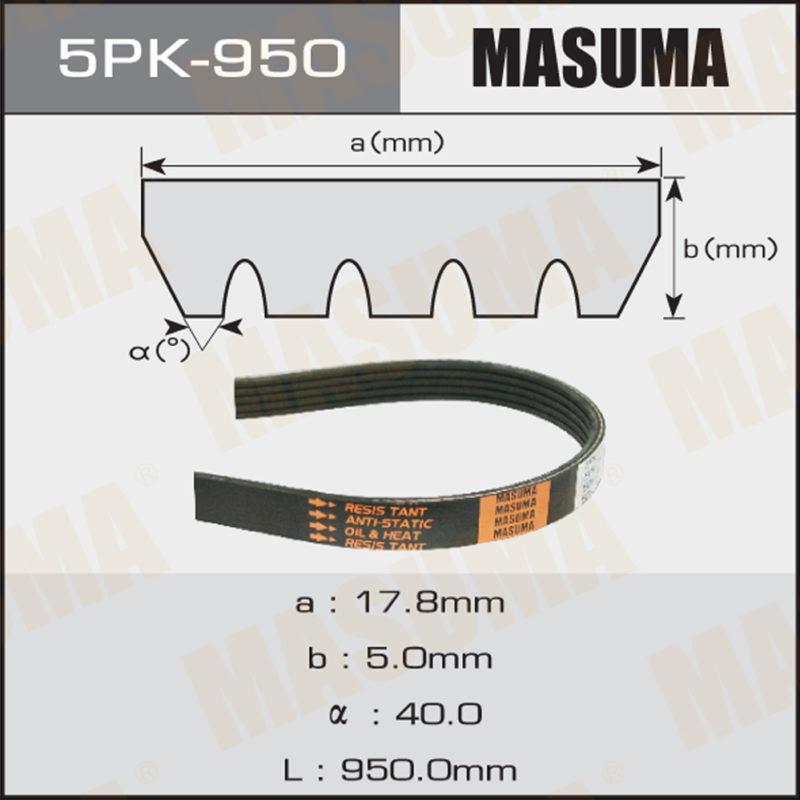 Ремень ручейковый MASUMA 5PK950