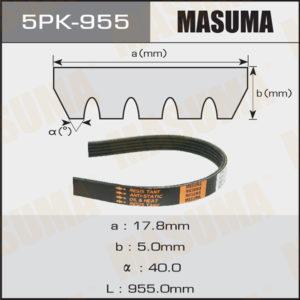 Ремень ручейковый MASUMA 5PK955