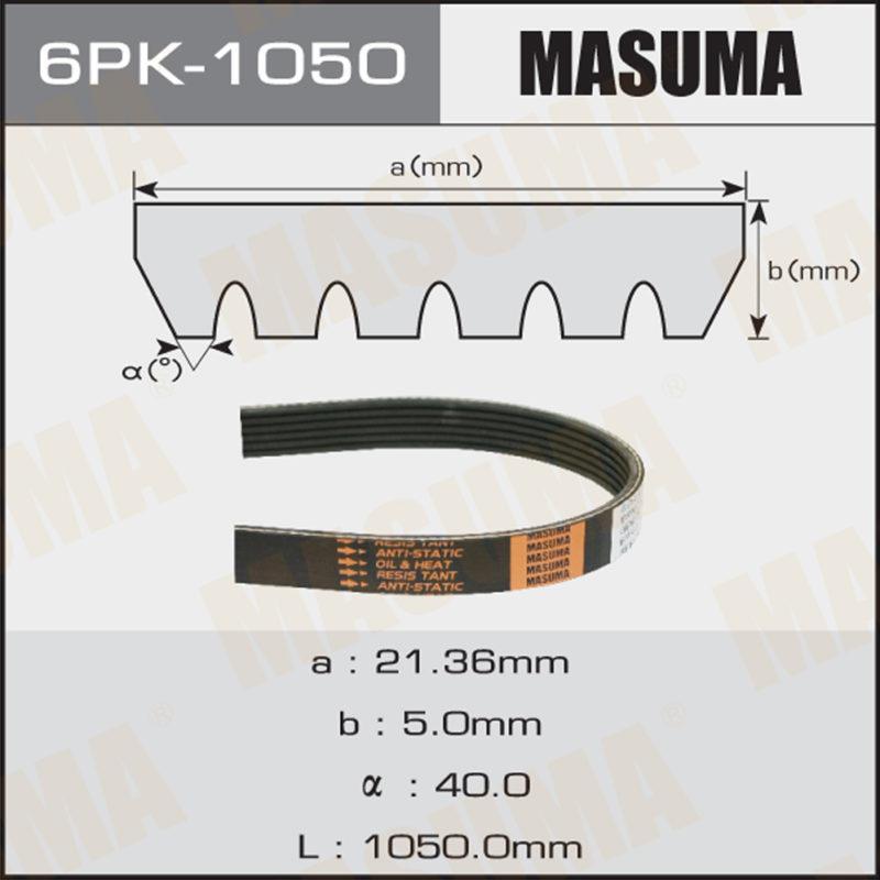 Ремінь струмковий MASUMA 6PK1050