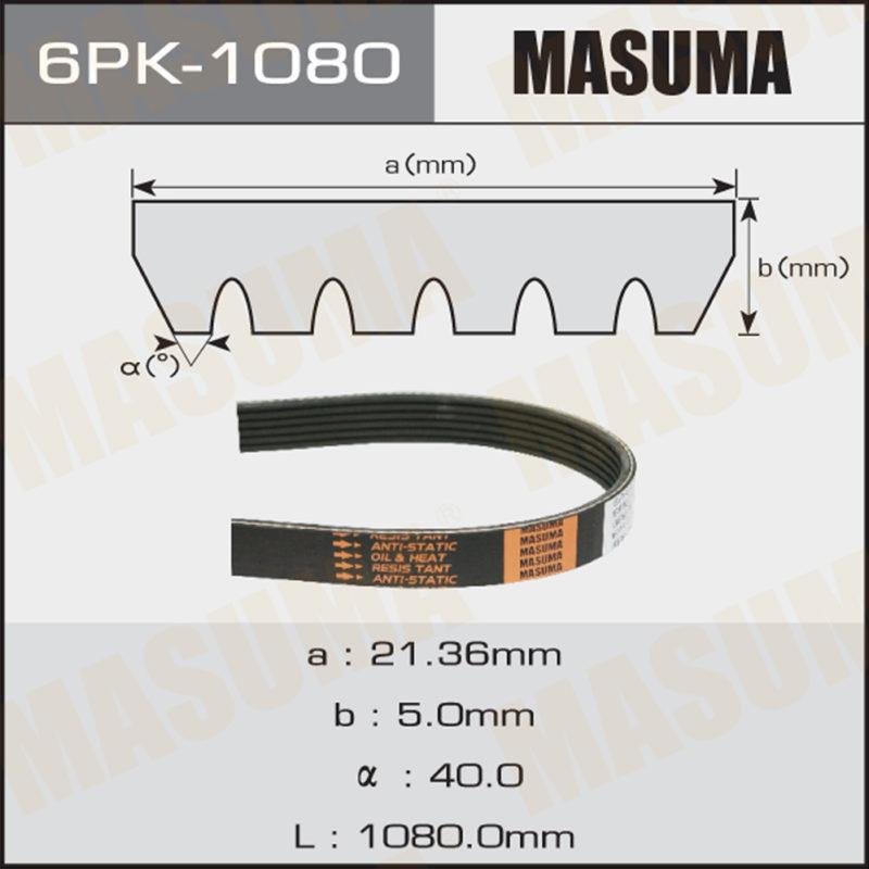 Ремінь струмковий MASUMA 6PK1080