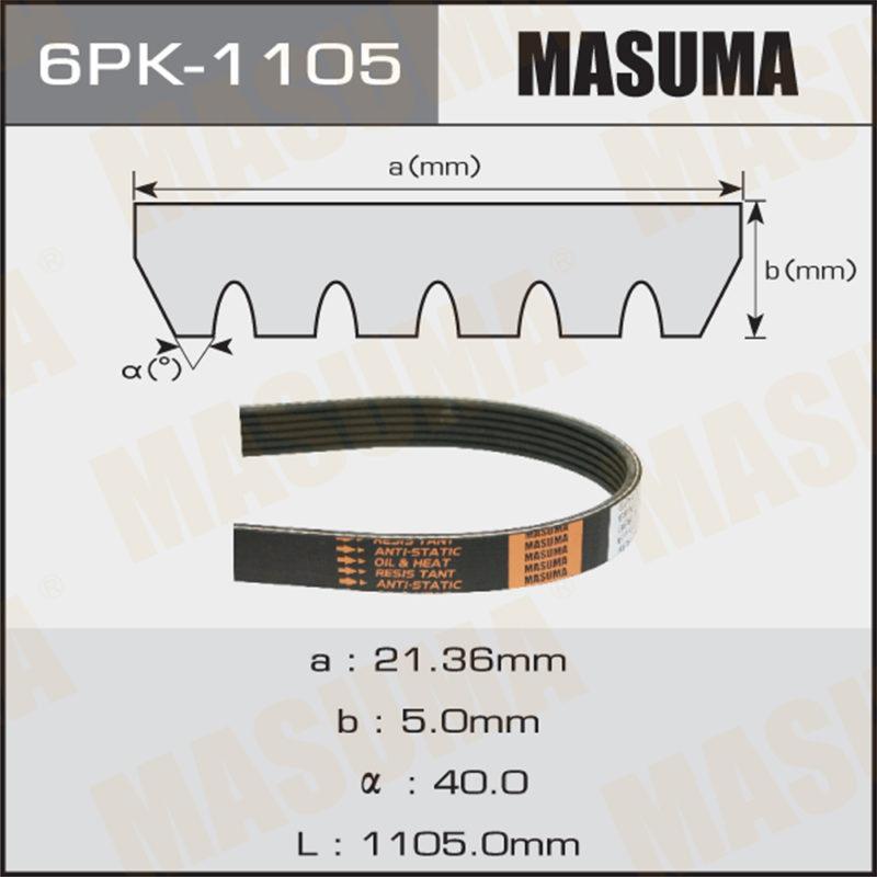Ремінь струмковий MASUMA 6PK1105