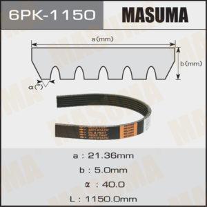 Ремінь струмковий MASUMA 6PK1150