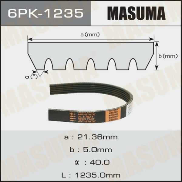 Ремень ручейковый MASUMA 6PK1235