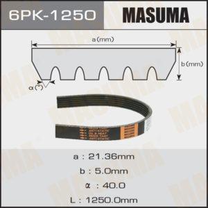 Ремінь струмковий MASUMA 6PK1250