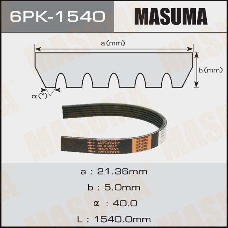 Ремінь струмковий MASUMA 6PK1540