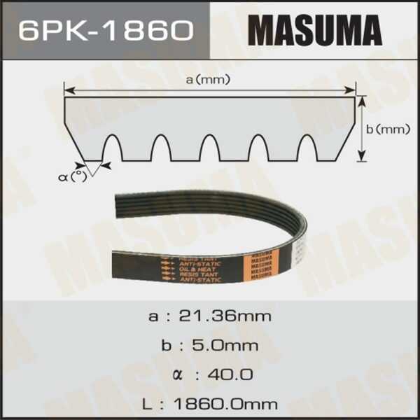 Ремінь струмковий MASUMA 6PK1860