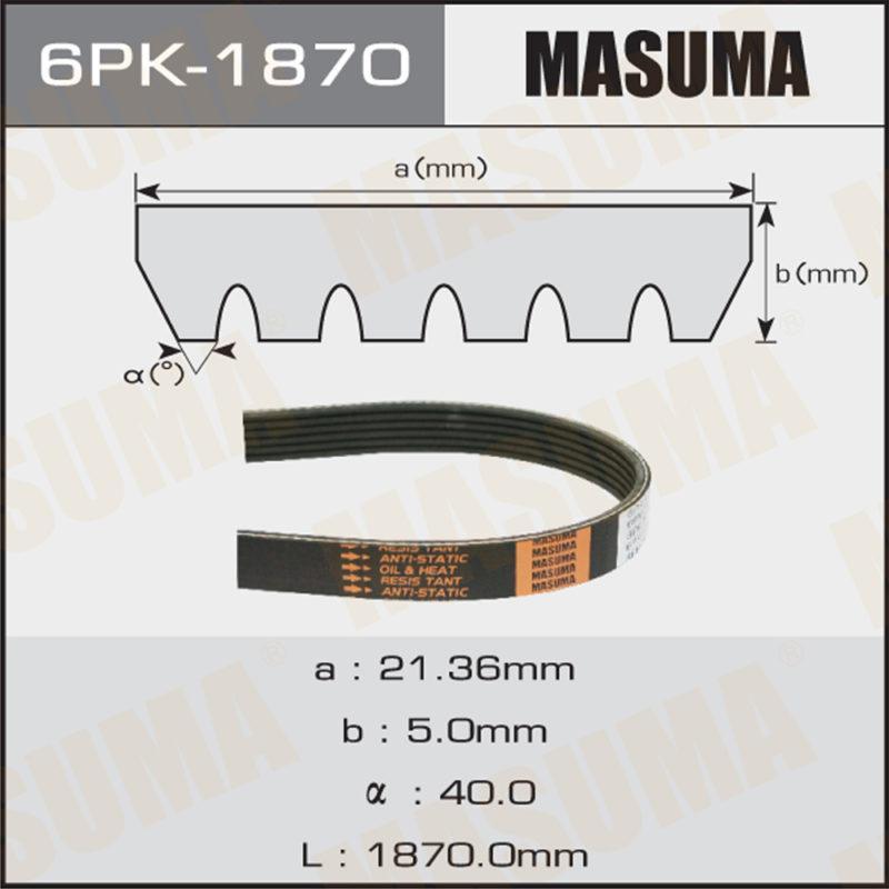 Ремень ручейковый MASUMA 6PK1870