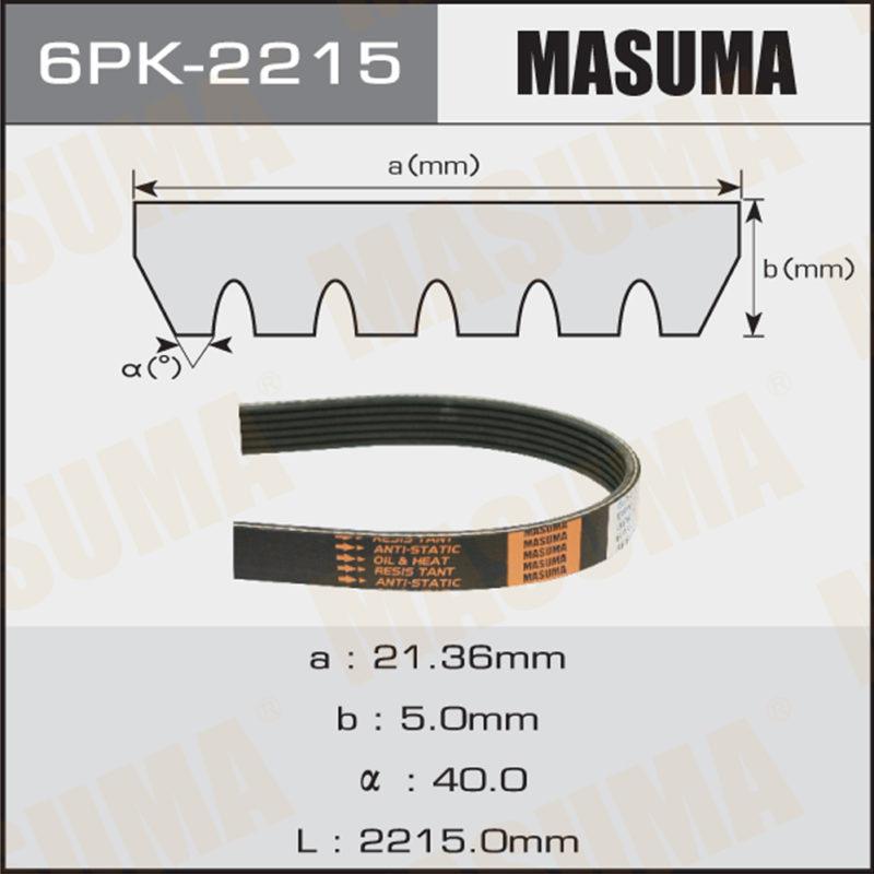 Ремень ручейковый MASUMA 6PK2215