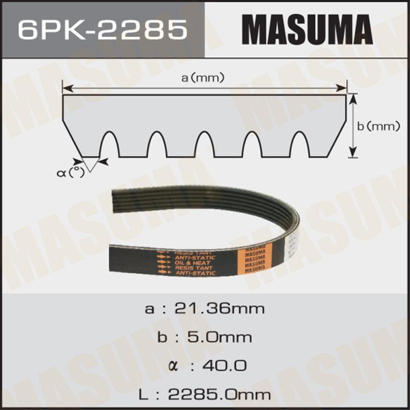 Ремень ручейковый MASUMA 6PK2285