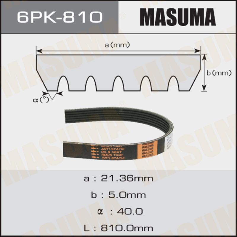 Ремінь струмковий MASUMA 6PK810