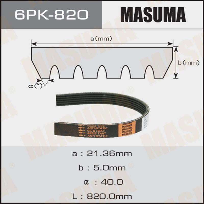 Ремень ручейковый MASUMA 6PK820