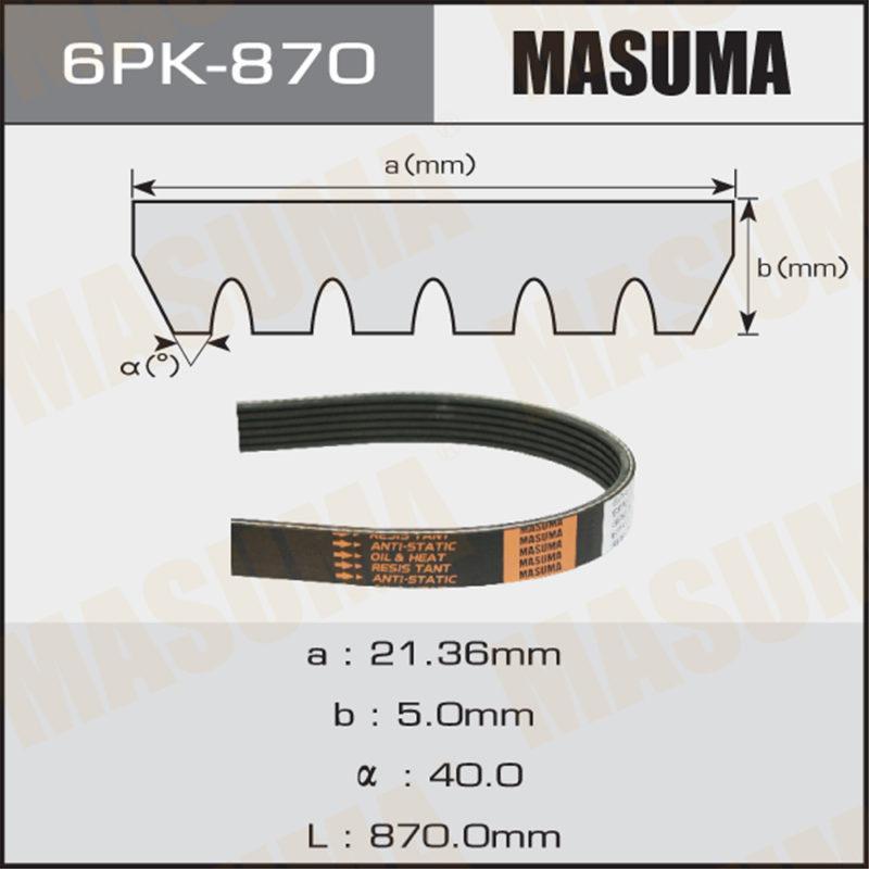 Ремінь струмковий MASUMA 6PK870