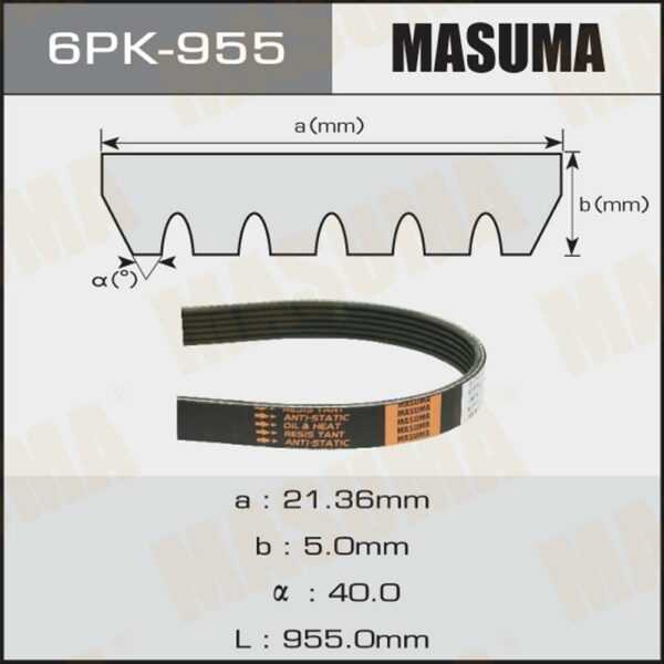 Ремінь струмковий MASUMA 6PK955