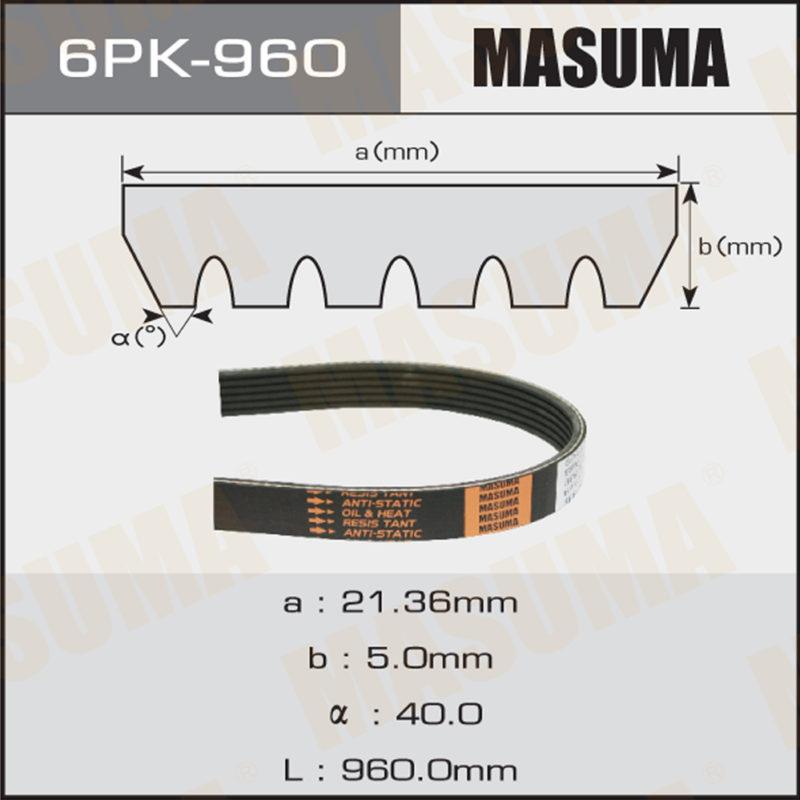 Ремень ручейковый MASUMA 6PK960