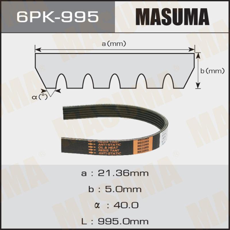Ремінь струмковий MASUMA 6PK995