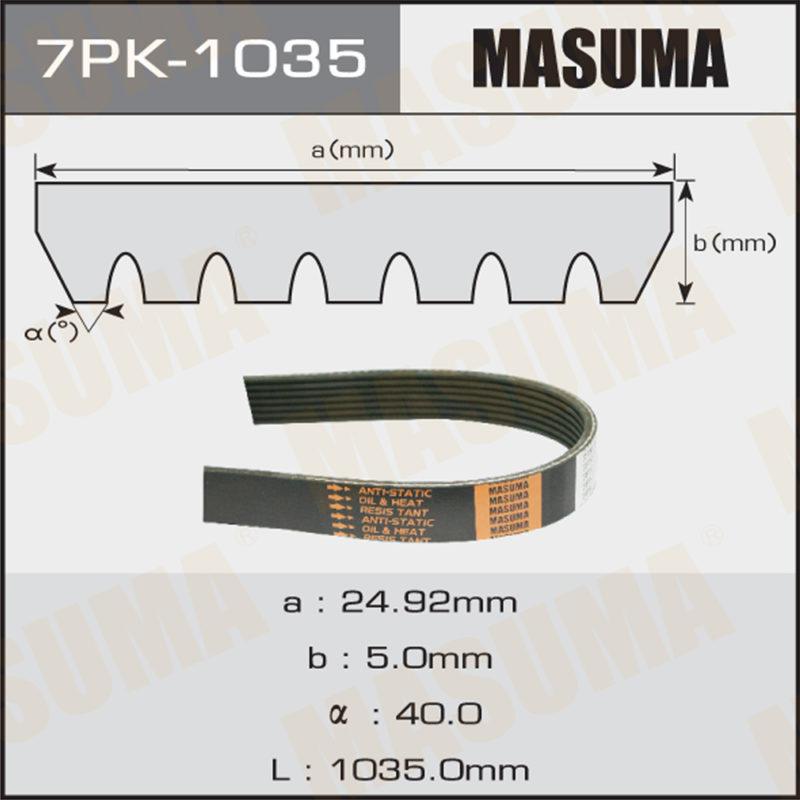 Ремінь струмковий MASUMA 7PK1035