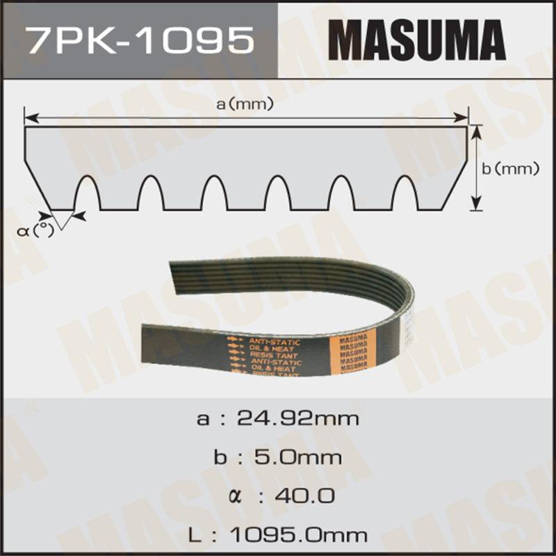 Ремень ручейковый MASUMA 7PK1095