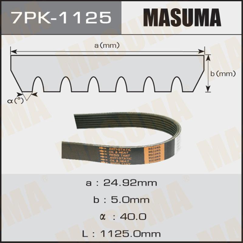 Ремінь струмковий MASUMA 7PK1125