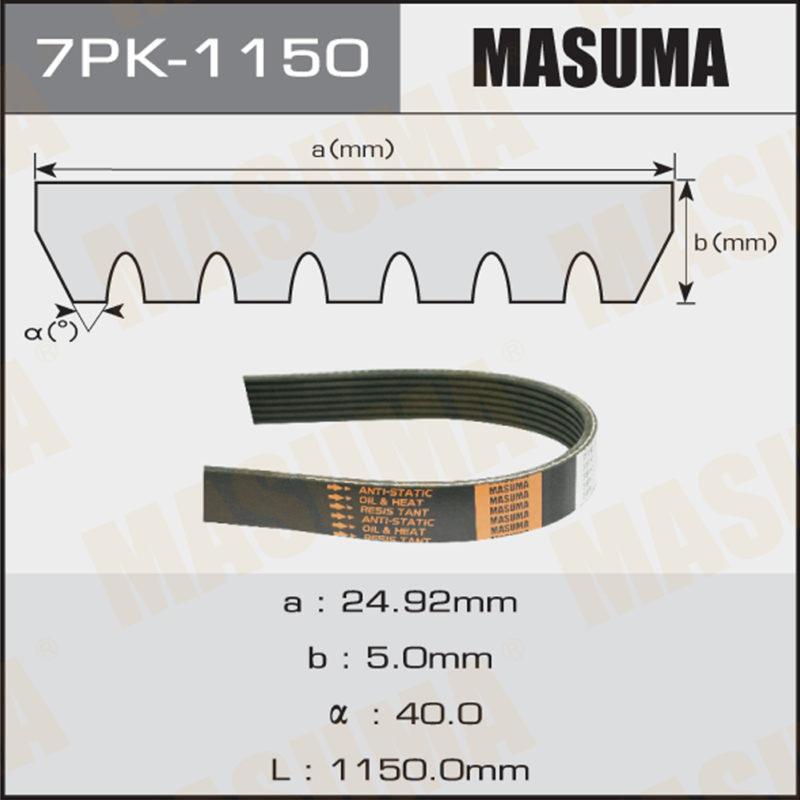 Ремінь струмковий MASUMA 7PK1150