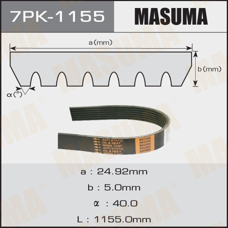 Ремень ручейковый MASUMA 7PK1155