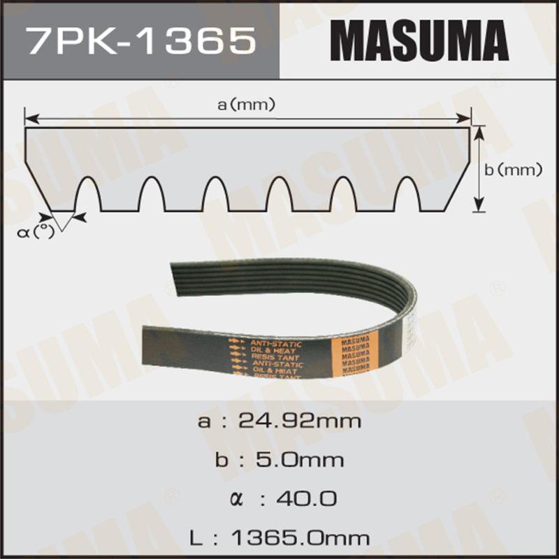 Ремінь струмковий MASUMA 7PK1365
