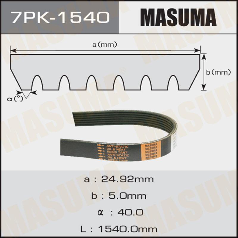 Ремінь струмковий MASUMA 7PK1540