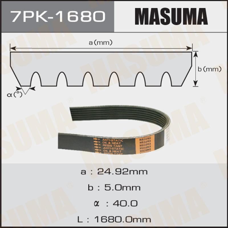 Ремень ручейковый MASUMA 7PK1680