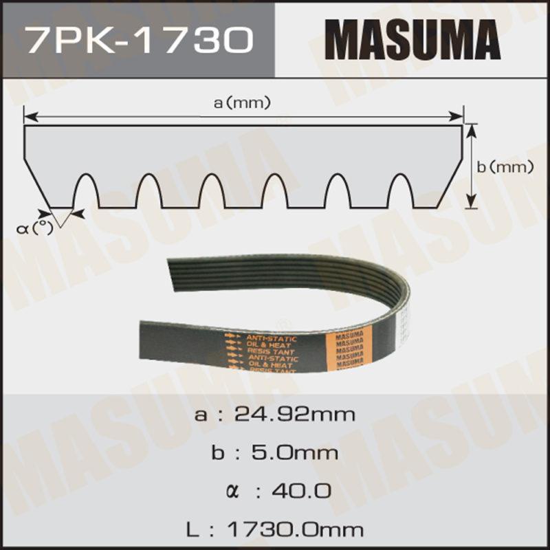 Ремень ручейковый MASUMA 7PK1730