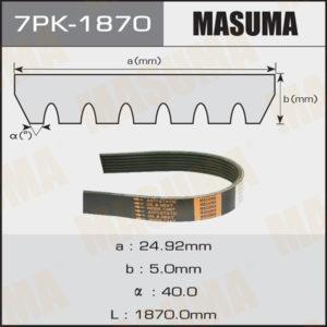 Ремінь струмковий MASUMA 7PK1870