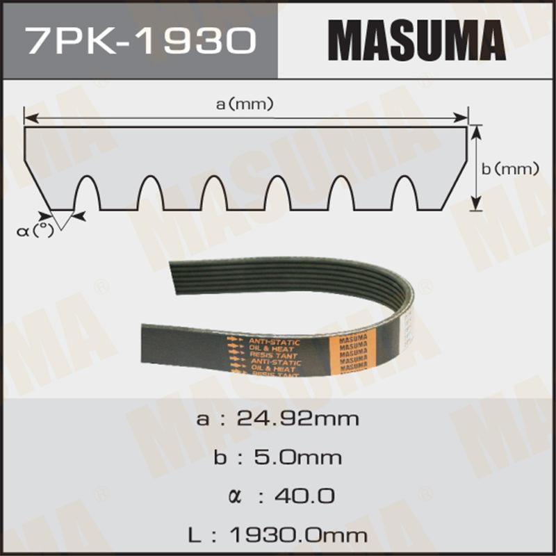 Ремінь струмковий MASUMA 7PK1930