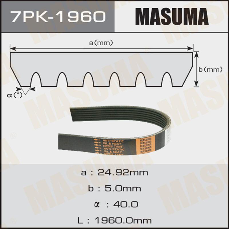 Ремінь струмковий MASUMA 7PK1960