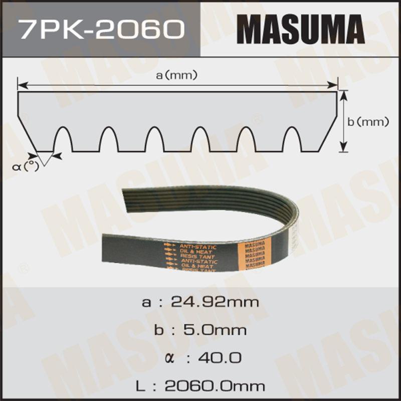 Ремень ручейковый MASUMA 7PK2060