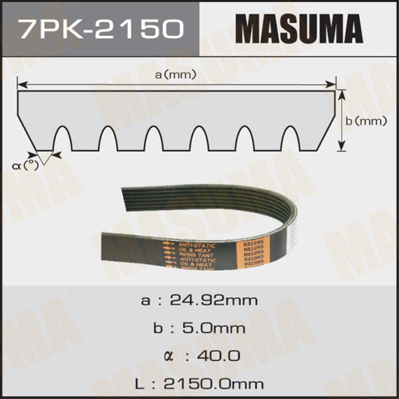 Ремень ручейковый MASUMA 7PK2150