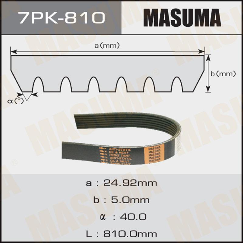 Ремень ручейковый MASUMA 7PK810