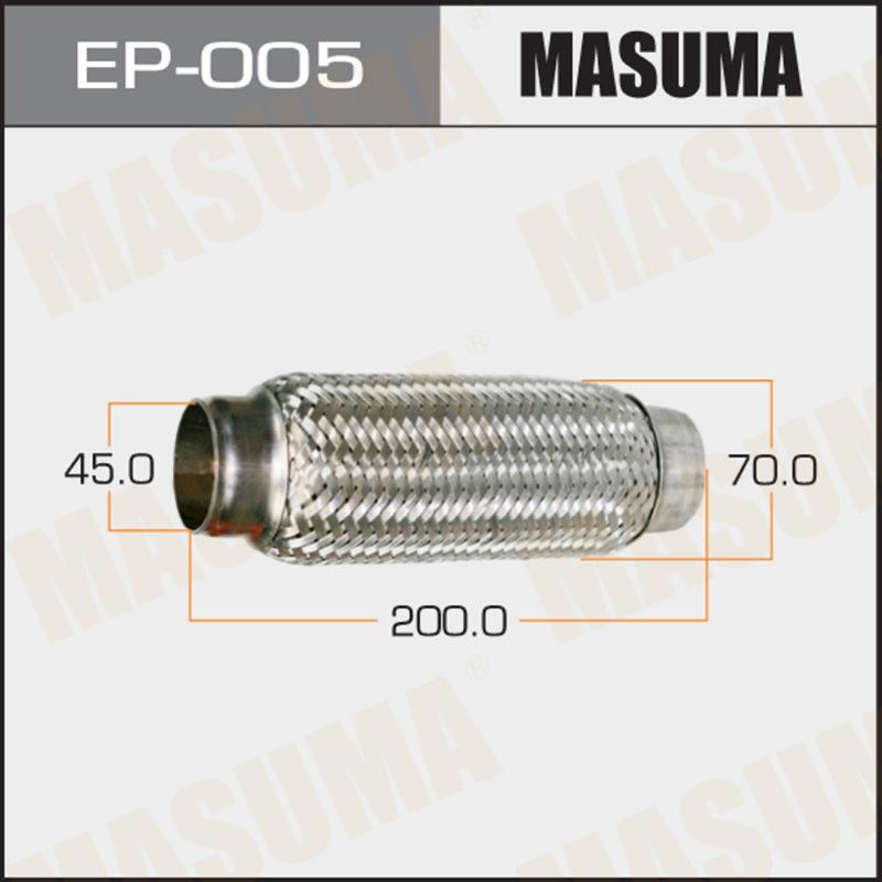 Гофра глушителя MASUMA EP005