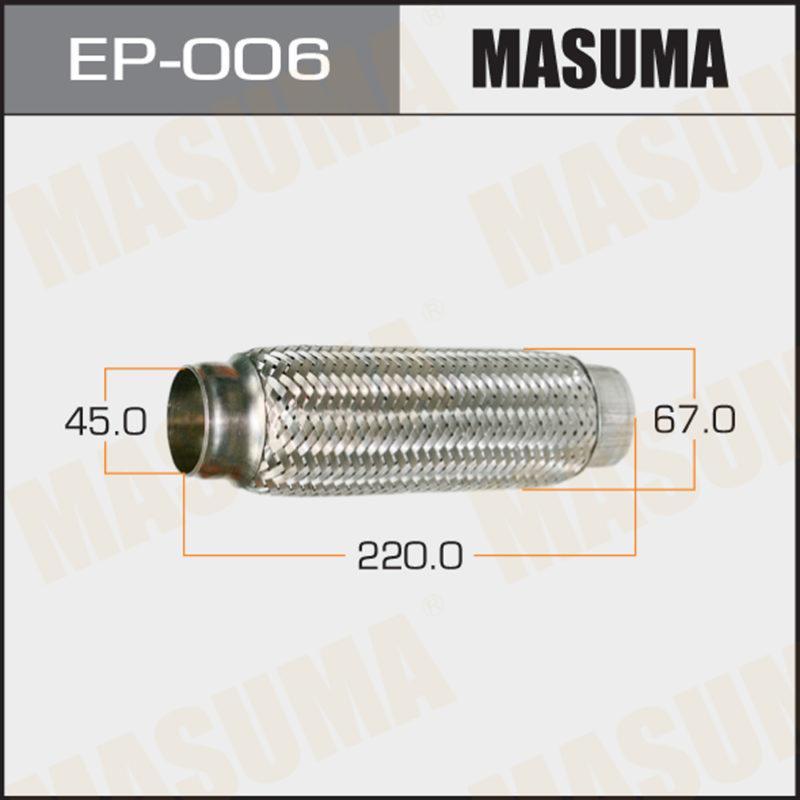 Гофра глушителя MASUMA EP006