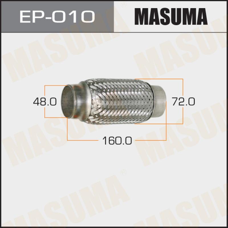Гофра глушителя MASUMA EP010