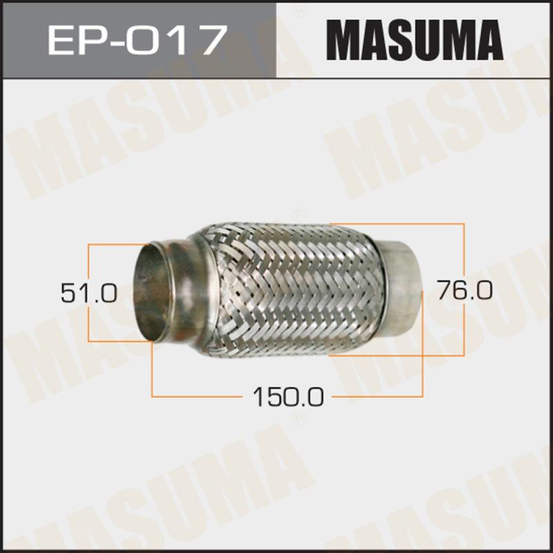 Гофра глушителя MASUMA EP017