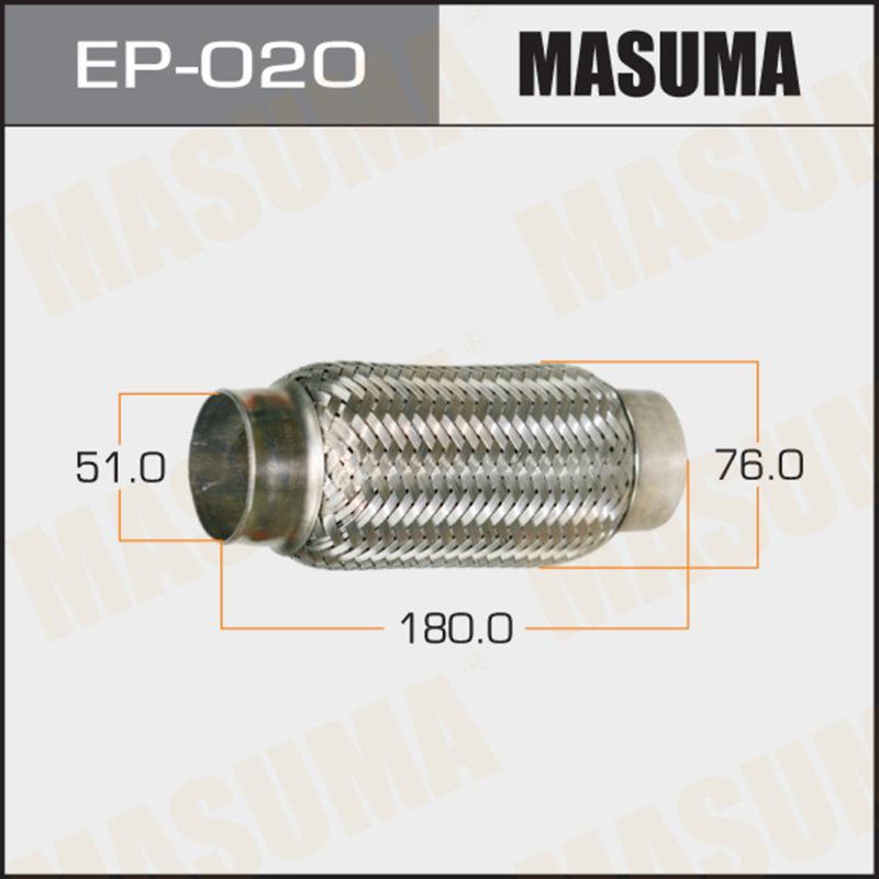 Гофра глушителя MASUMA EP020