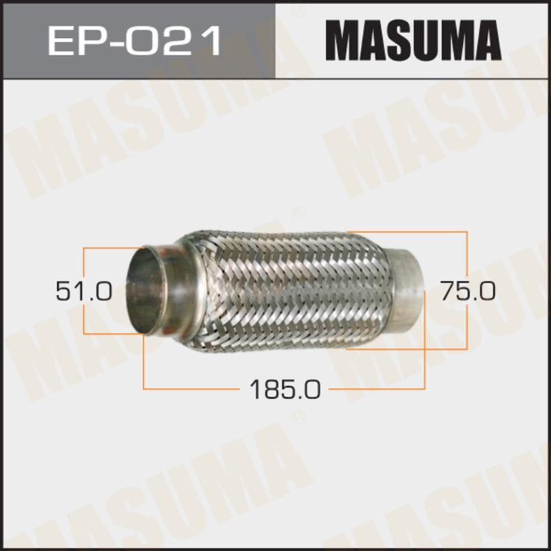 Гофра глушителя MASUMA EP021