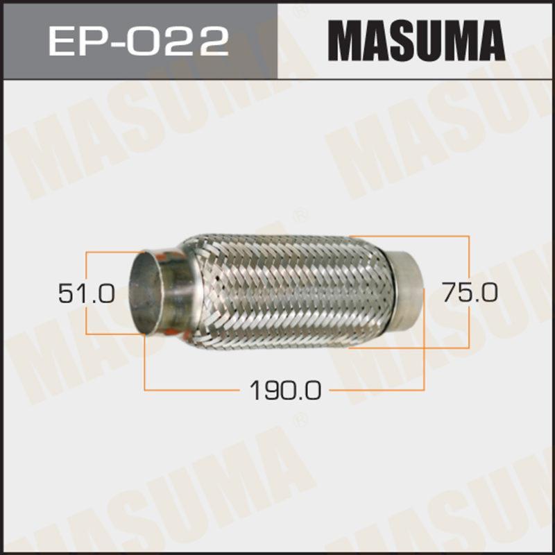 Гофра глушителя MASUMA EP022