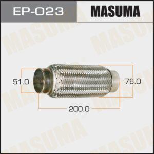 Гофра глушителя MASUMA EP023