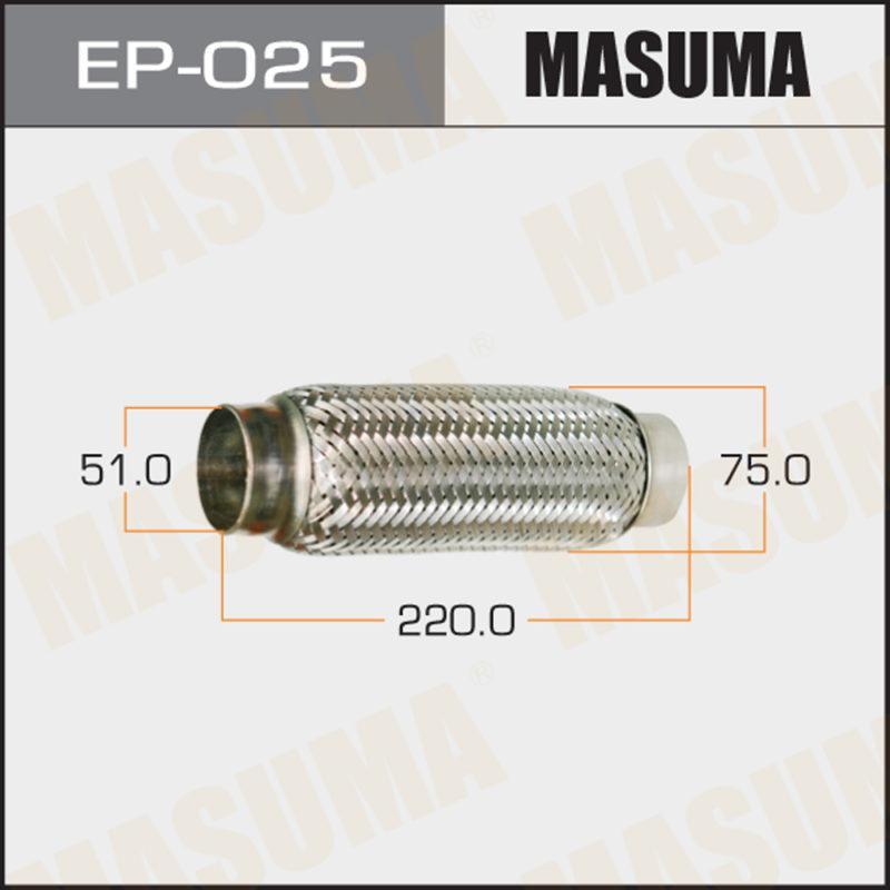 Гофра глушителя MASUMA EP025