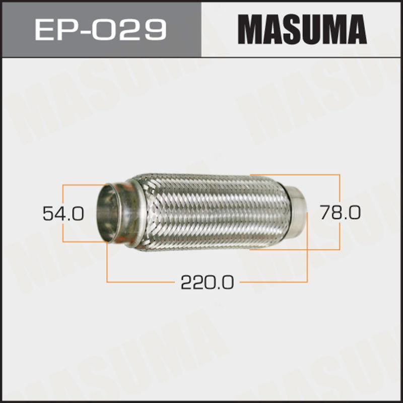 Гофра глушителя MASUMA EP029