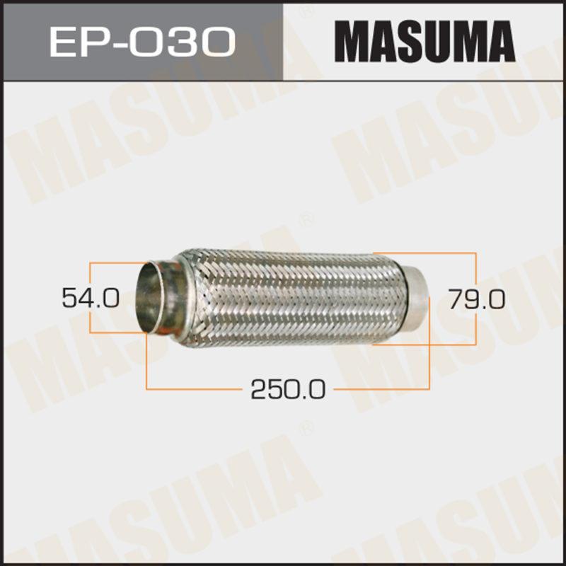 Гофра глушителя MASUMA EP030