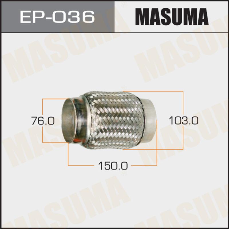 Гофра глушителя MASUMA EP036
