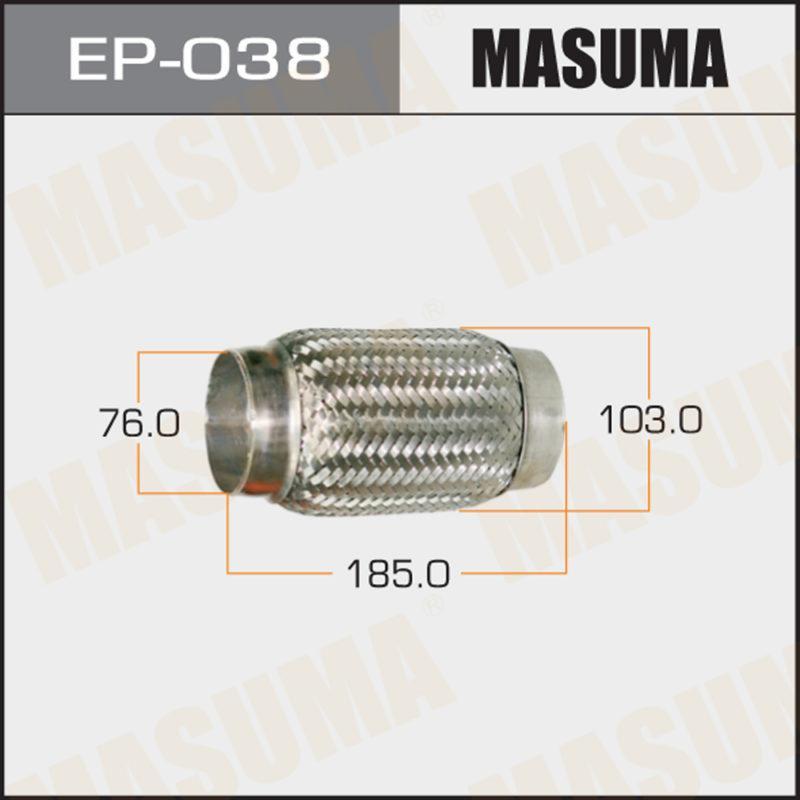 Гофра глушителя MASUMA EP038