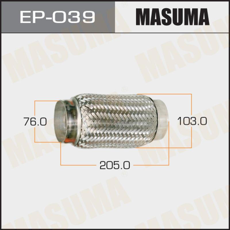 Гофра глушителя MASUMA EP039
