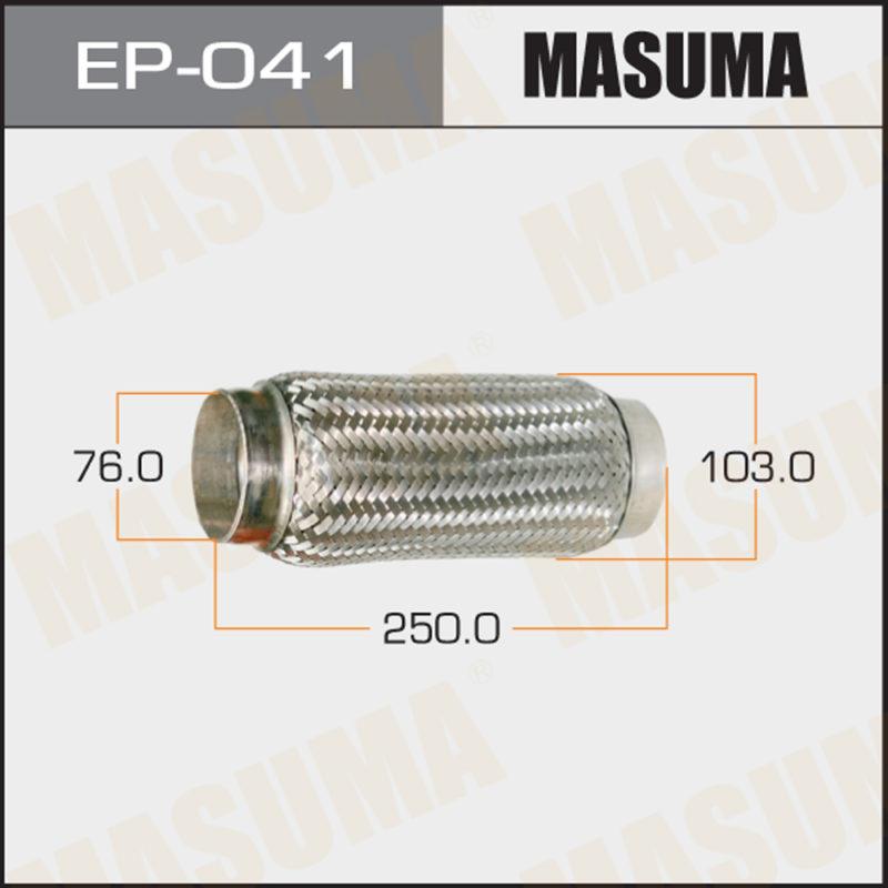 Гофра глушителя MASUMA EP041