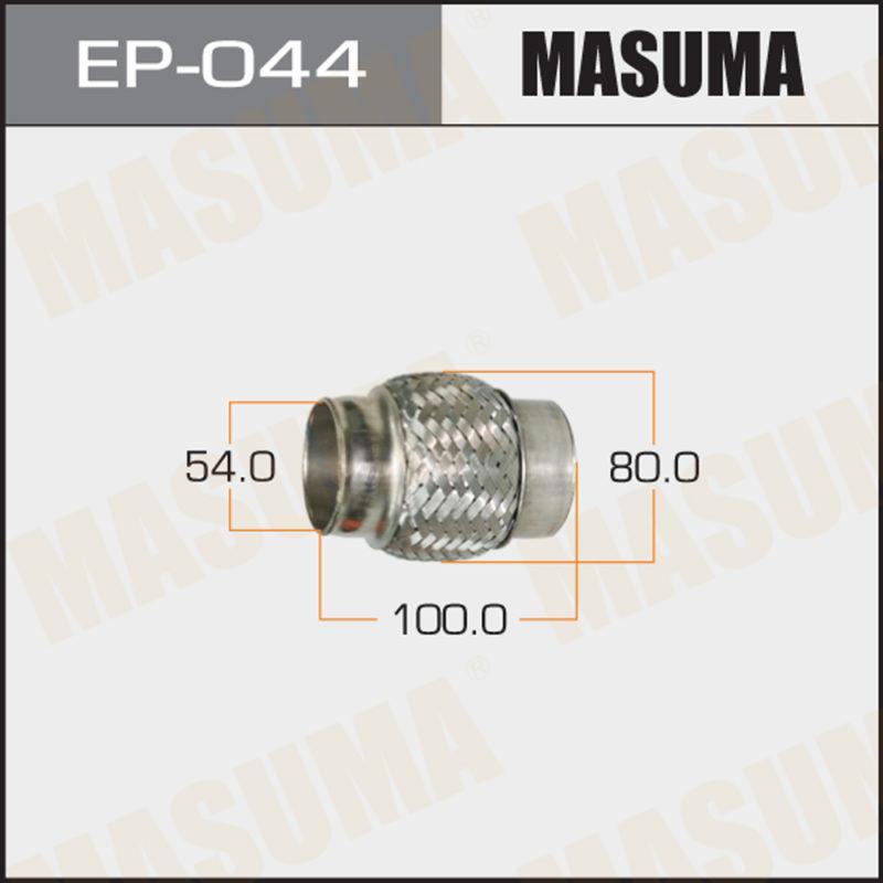 Гофра глушителя MASUMA EP044
